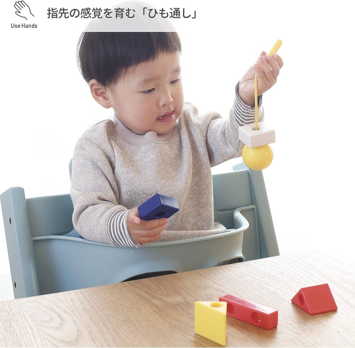 コロンブスのつみき バランスセット (1.5歳以上 / 知育玩具/つみき/型はめ