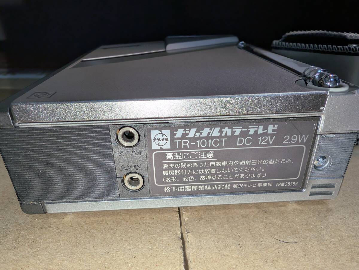  Showa Retro Matsushita электро- контейнер National цвет телевизор TR-101CT