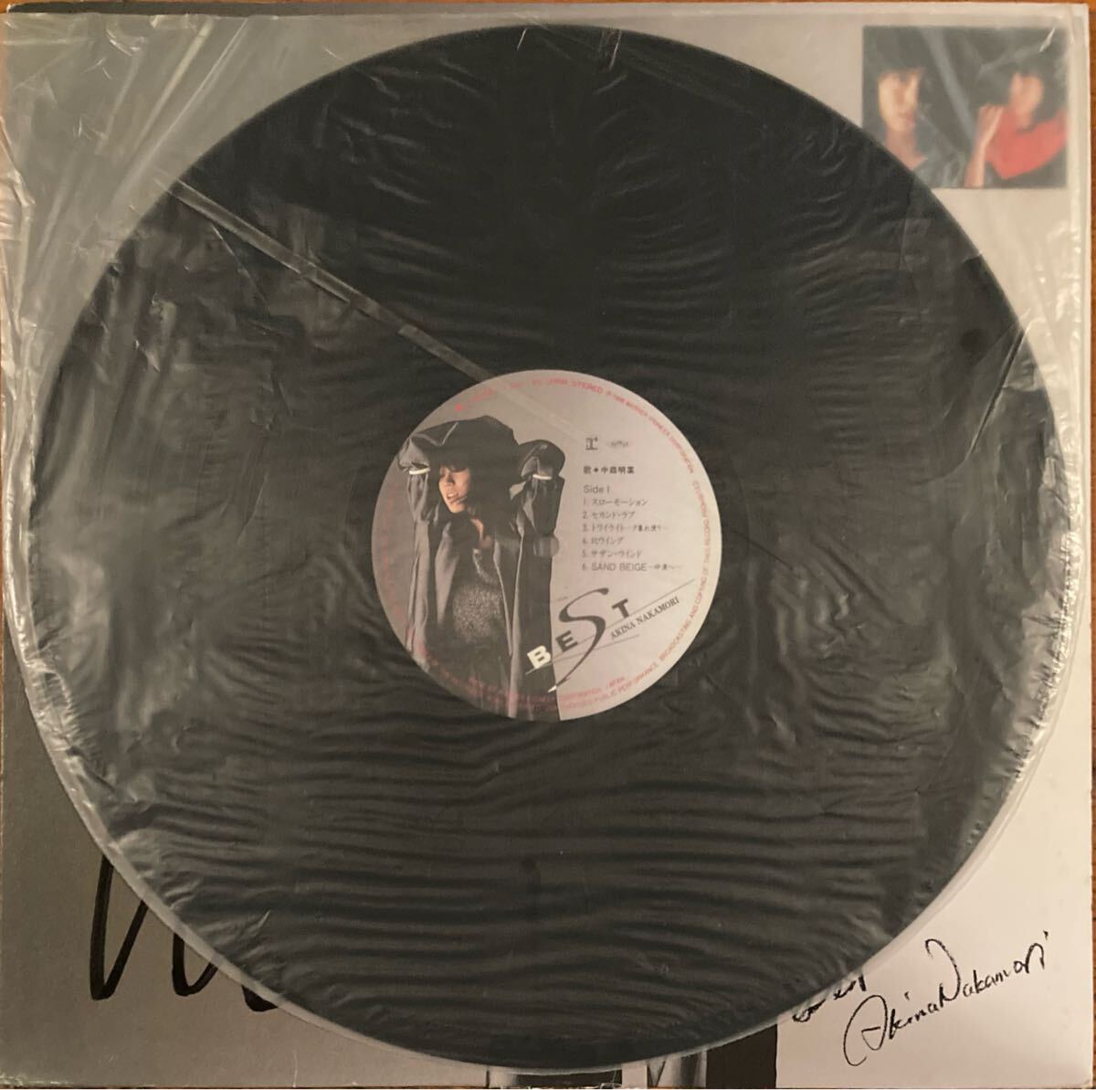 中森明菜 LP レコード BEST サイン ベスト 歌姫 スローモーション 少女A 禁區(qū) 北ウイング 十戒 飾りじゃないのよ涙は ミ?アモーレ 中古
