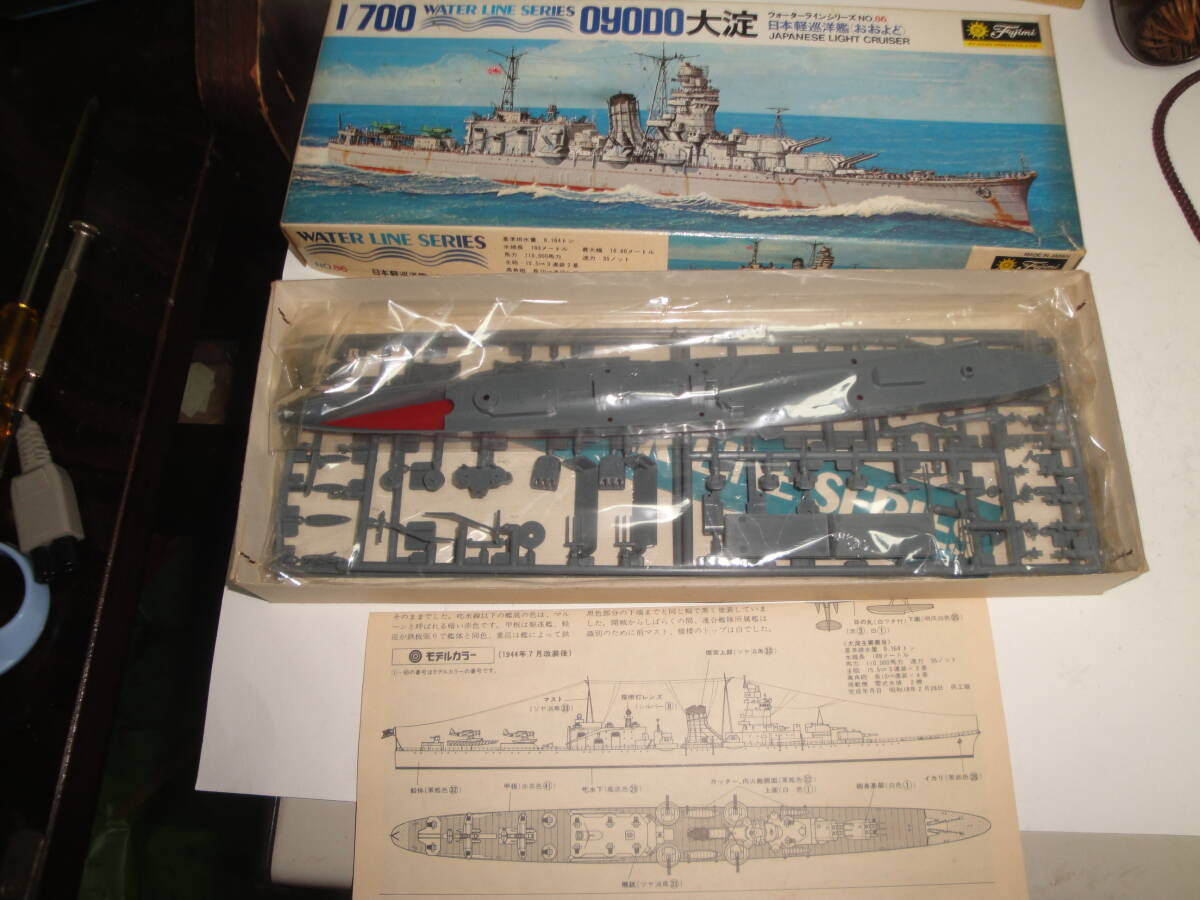 ☆フジミ?プラモデル《 1/700 日本軽巡洋艦:大淀（おおよど）》☆送料450円 軍艦 工作 収集趣味