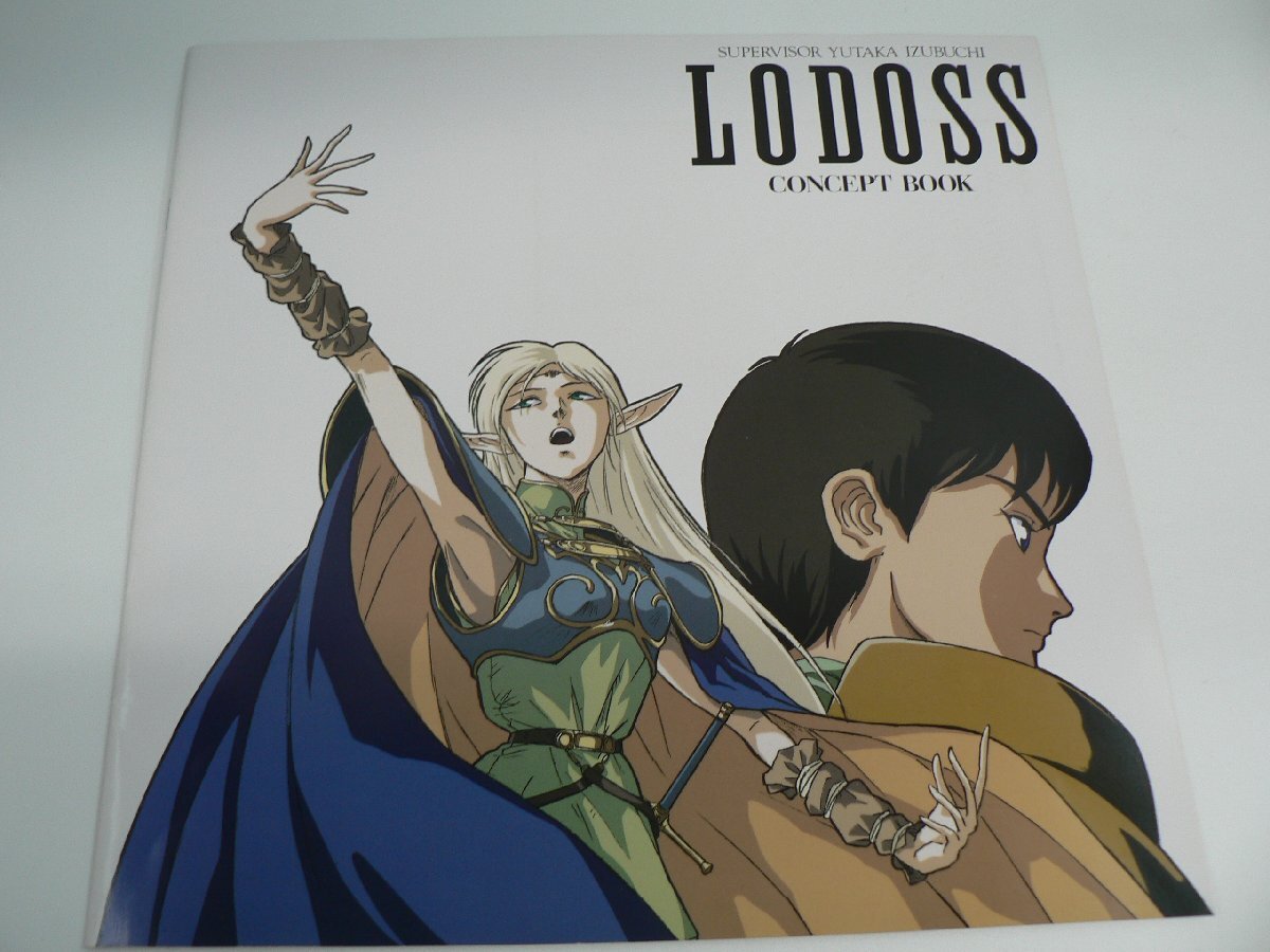 0D4A1 [LD/ лазерный диск ] Record of Lodoss War Vol.1~6 комплект Vol.2 только упаковка нераспечатанный 