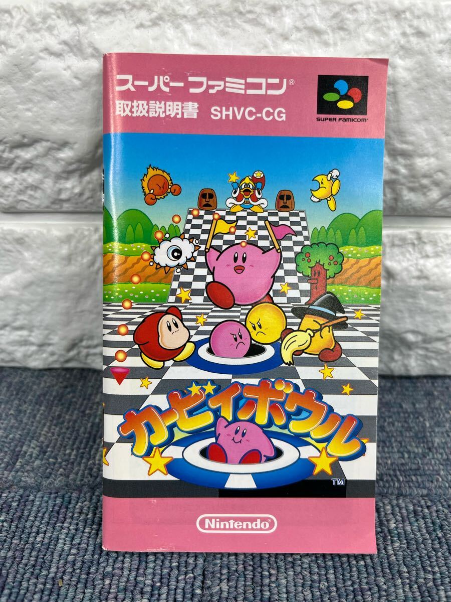 スーパーファミコンソフト カービィボウル 説明書 箱付き 美品_画像7