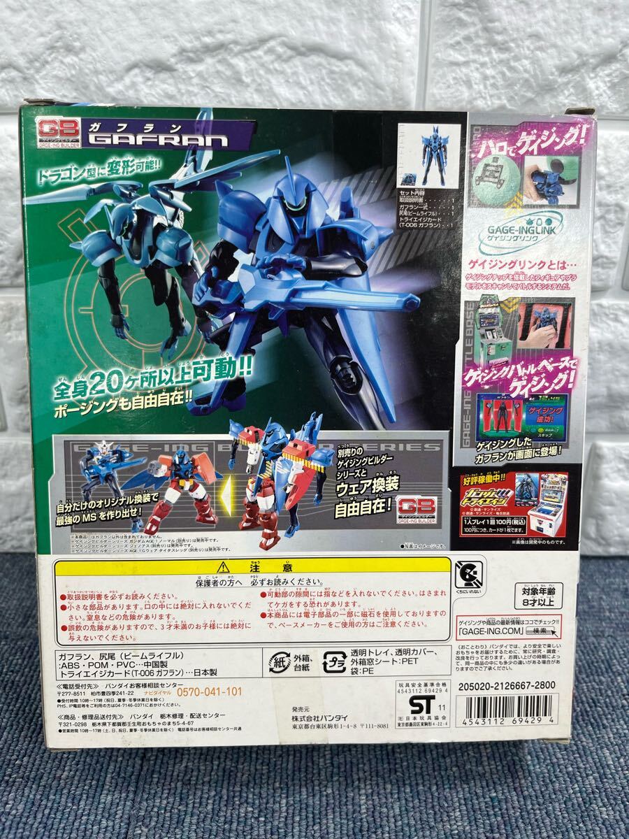 新品未開封 バンダイ ガンダムAGE ゲイジングビルダー1/100 ガフラン[060250619]_画像2