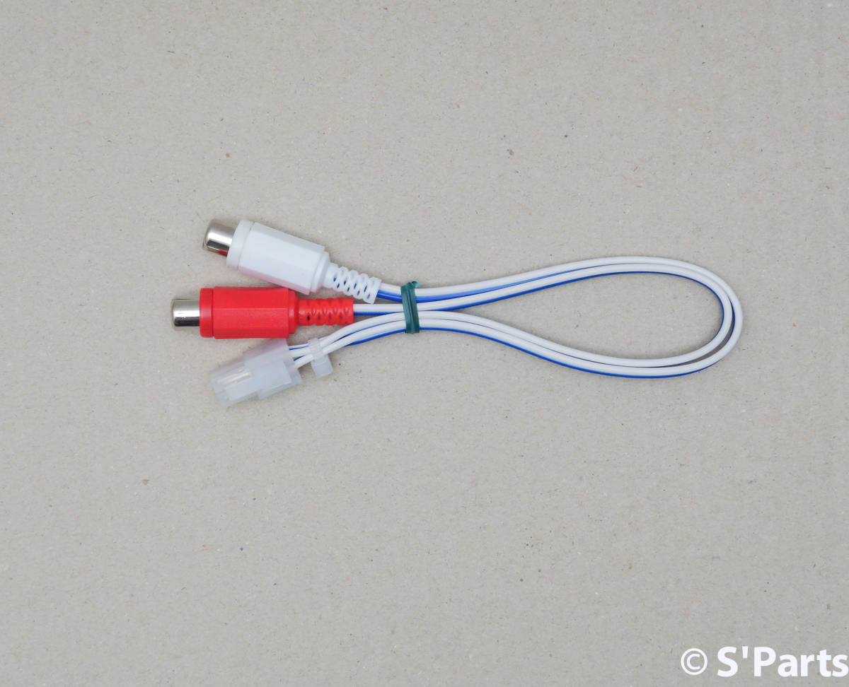 カロッツェリア TS-WX140DA?TS-WX130DA?TS-WX1220AH用 0.3Sq RCA入力コード