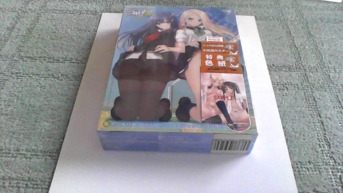 フォルト??！S　新たなる戀敵(ライバル)　初回版特典　フォルト?。　スペシャルCD　同梱　未開封１點　やや訳あり(パッケージ破れ等)