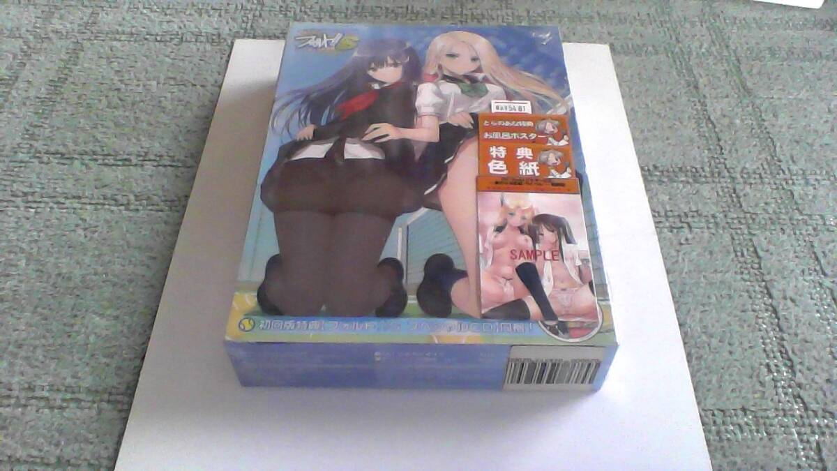 フォルト！！S　新たなる戀敵(ライバル)　初回版特典　フォルト??！S　スペシャルCD　同梱　未開封１點　やや訳あり(パッケージ破れ等)