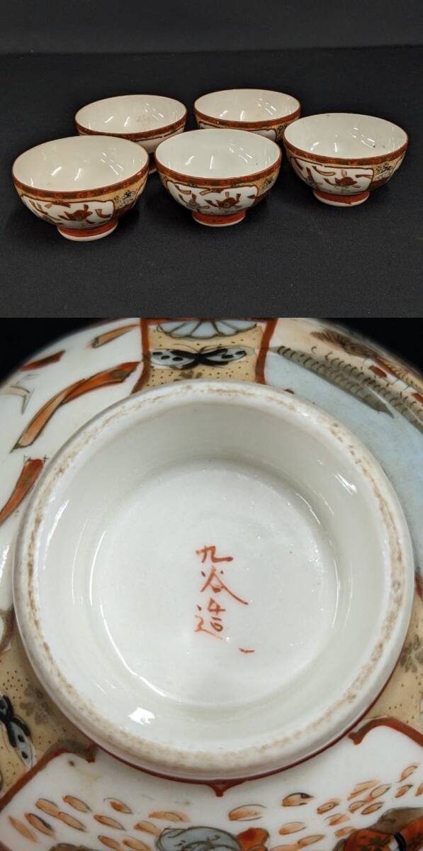 item_image_10