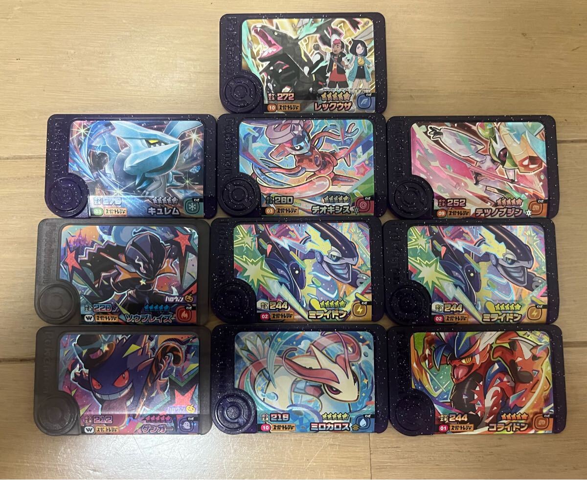 ポケモンフレンダ まとめ売り - メルカリ