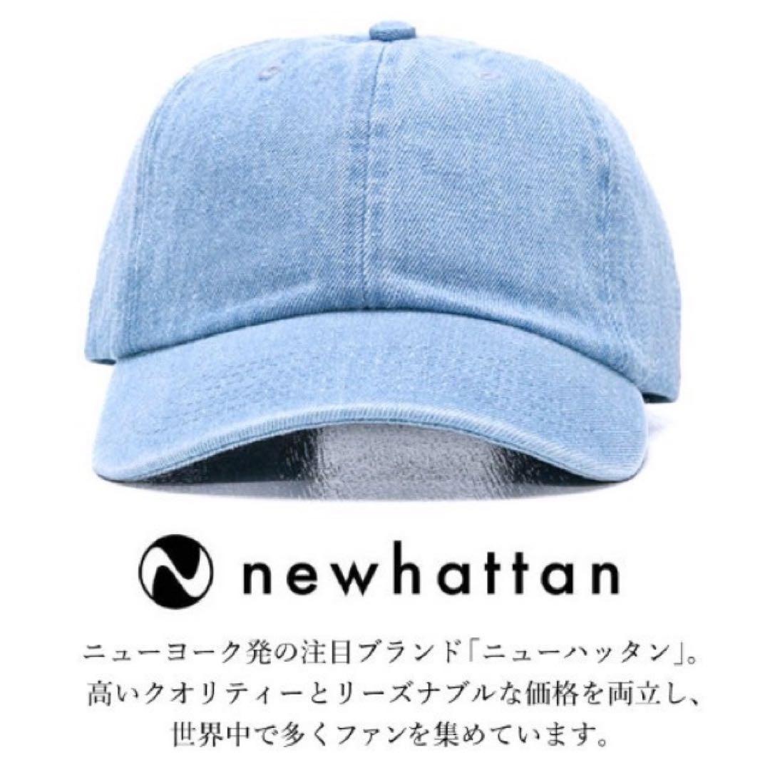 [ новый -  язык ] новый товар не использовался Denim Baseball колпак темно-голубой NEWHATTAN 1155