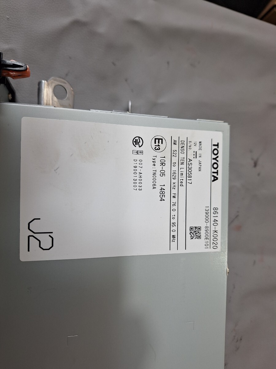 б/у Toyota Yaris MXPA10 оригинальный 8 type дисплей аудио 86140-K0020