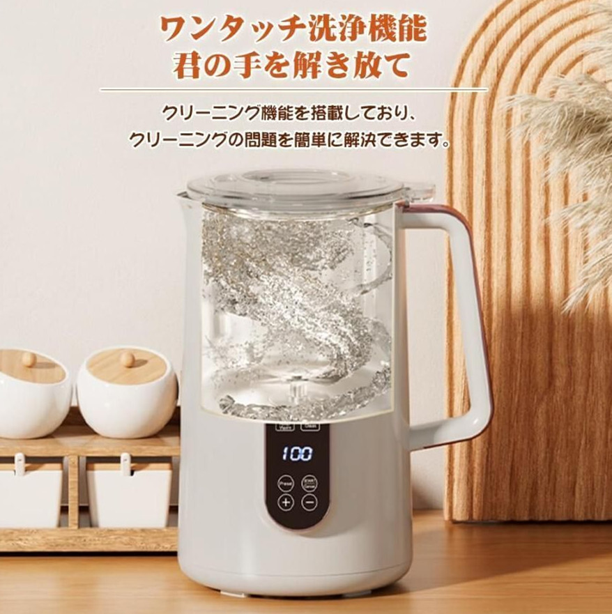 豆乳メーカー「1.2L/1.5L大容量?12つの調(diào)理モード」12時(shí)間予約 スープ お粥 ジャム 電気ジューサー ミキサー 304ステンレス 絶賛 濾過不要