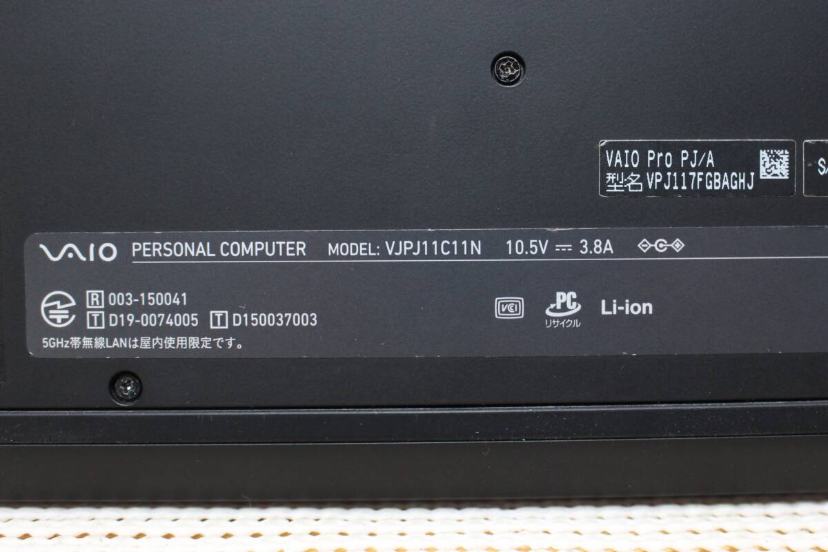 ★VAIO Pro PJ　【VJPJ11C11N】★i5-8265U★WIN-11