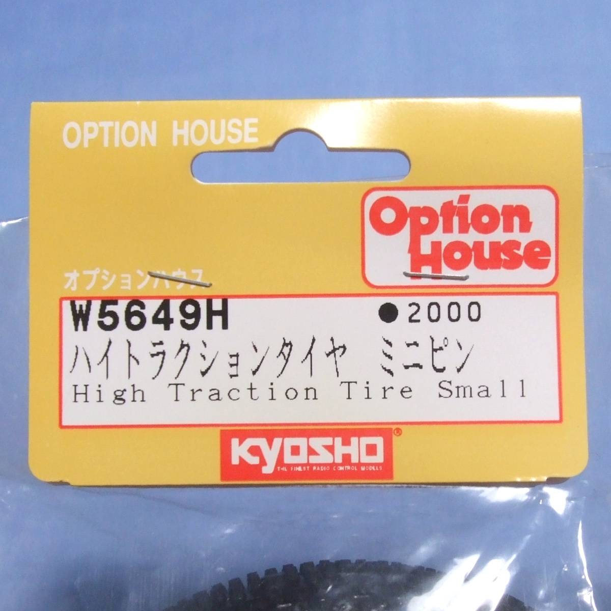 【新品】 京商 KYOSHO ハイトラクションタイヤミニピン W5649H - High Traction Tire Small_画像2