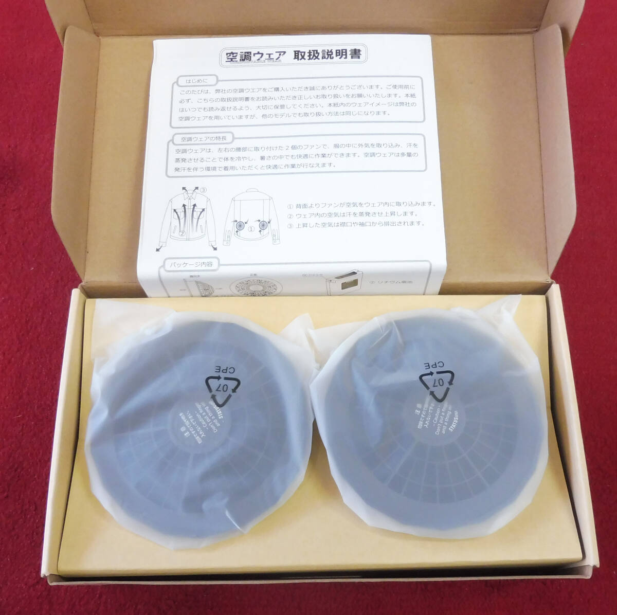 【未使用品】空調ベスト ファン バッテリー付★STATUS UNI 空調ウェア 空調服 LLサイズ★ホワイト×シルバー★熱中症対策 _画像5