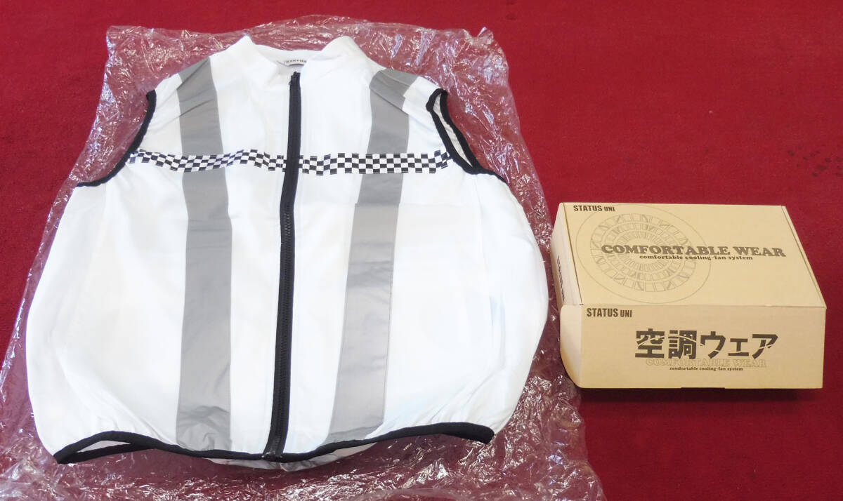 【未使用品】空調ベスト★ファン・バッテリー付★STATUS UNI 空調ウェア 空調服 Lサイズ★ホワイト×シルバー★熱中症対策_画像1