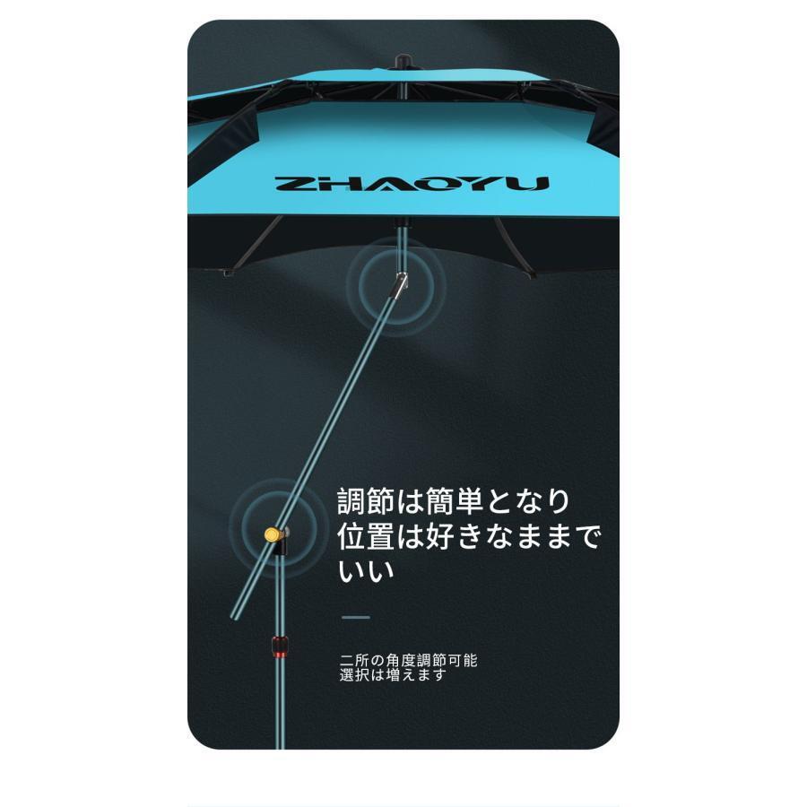 フィッシング パラソル 2.2m 防風 大型 釣り用傘 日除け チルト機能付 軽量 持ち運び 防水 UVカット コンパクト フィッシングパ
