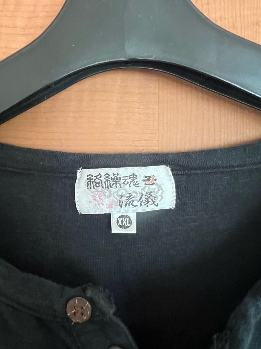 絡繰魂 流儀ロンT 刺繍　鯉　サイズXXL_画像6