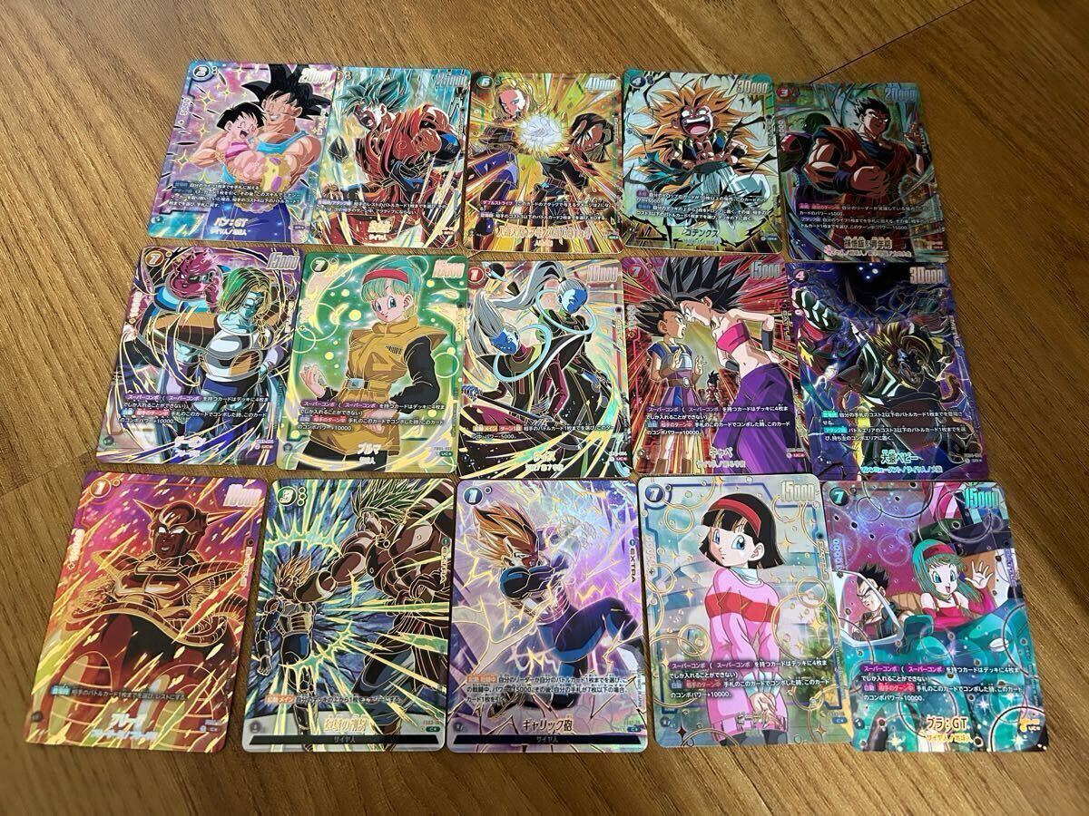 フュージョンワールド 1stアニバーサリー パラレルセット15枚 ドラゴンボールスーパーカードゲーム フュージョンワールド 1st