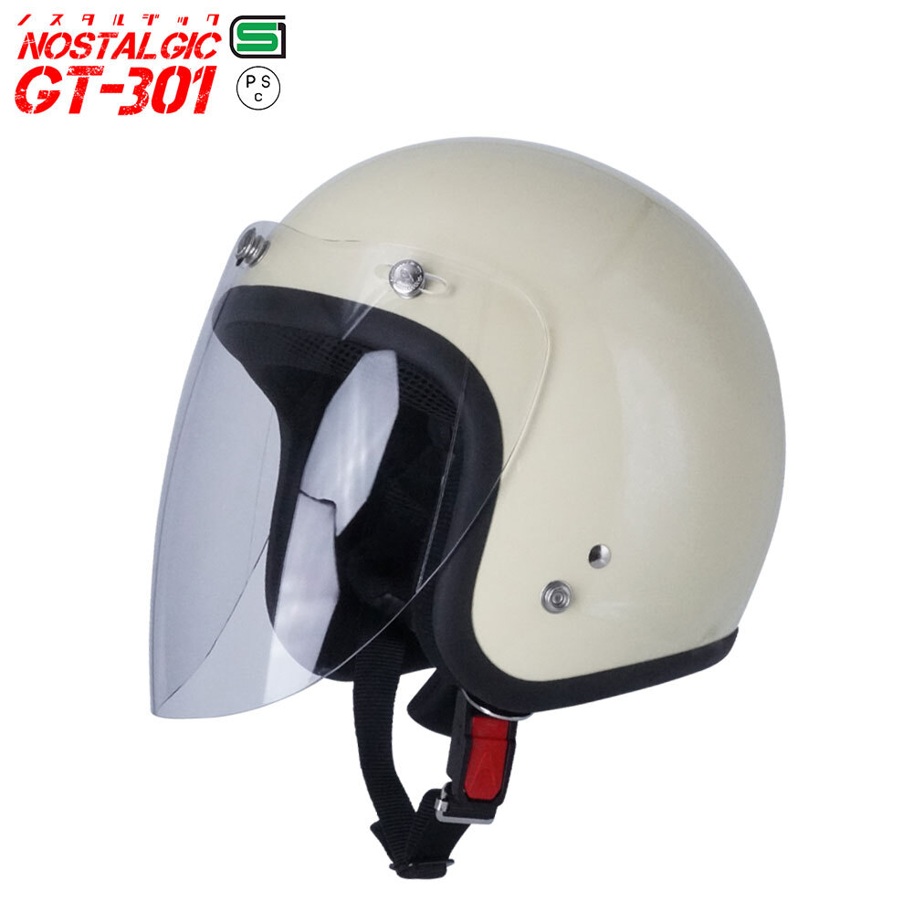 スモールジェットヘル ジェットヘルメット アイボリー ロング付き ピンク 送料無料 GT301 ヘルメット ノスタルジック GT-301 レトロ