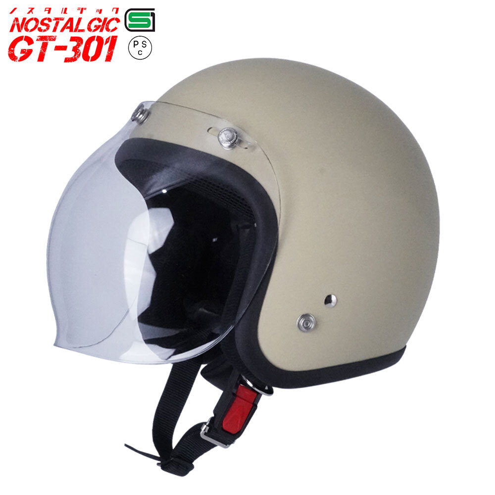 スモールジェットヘル ジェットヘルメット マットミリタリーカーキ バブル付き スモーク 送料無料 GT301 ヘルメット ノスタルジック GT-301