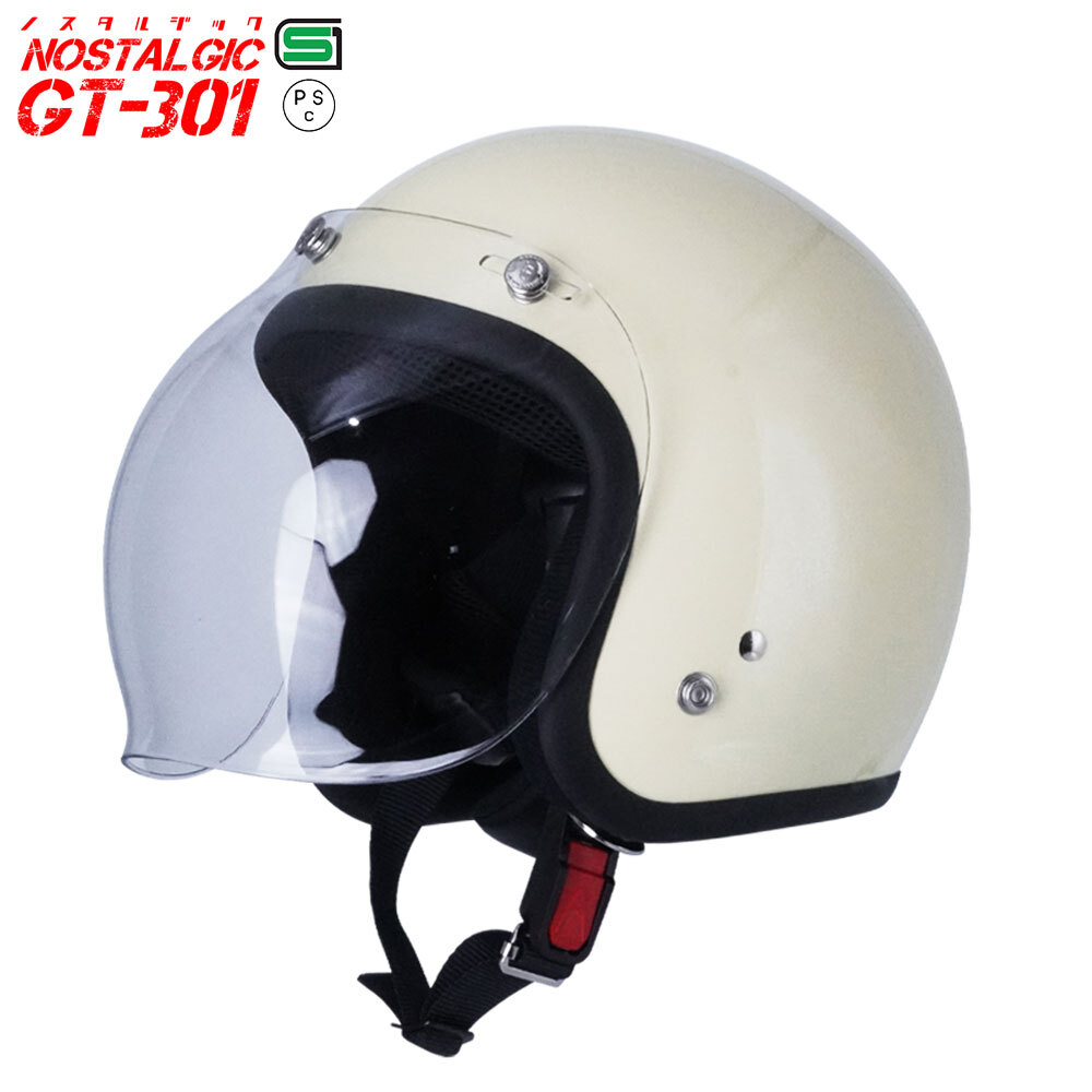 スモールジェットヘル ジェットヘルメット アイボリー バブル付き ブルー 送料無料 GT301 ヘルメット ノスタルジック GT-301 レトロ