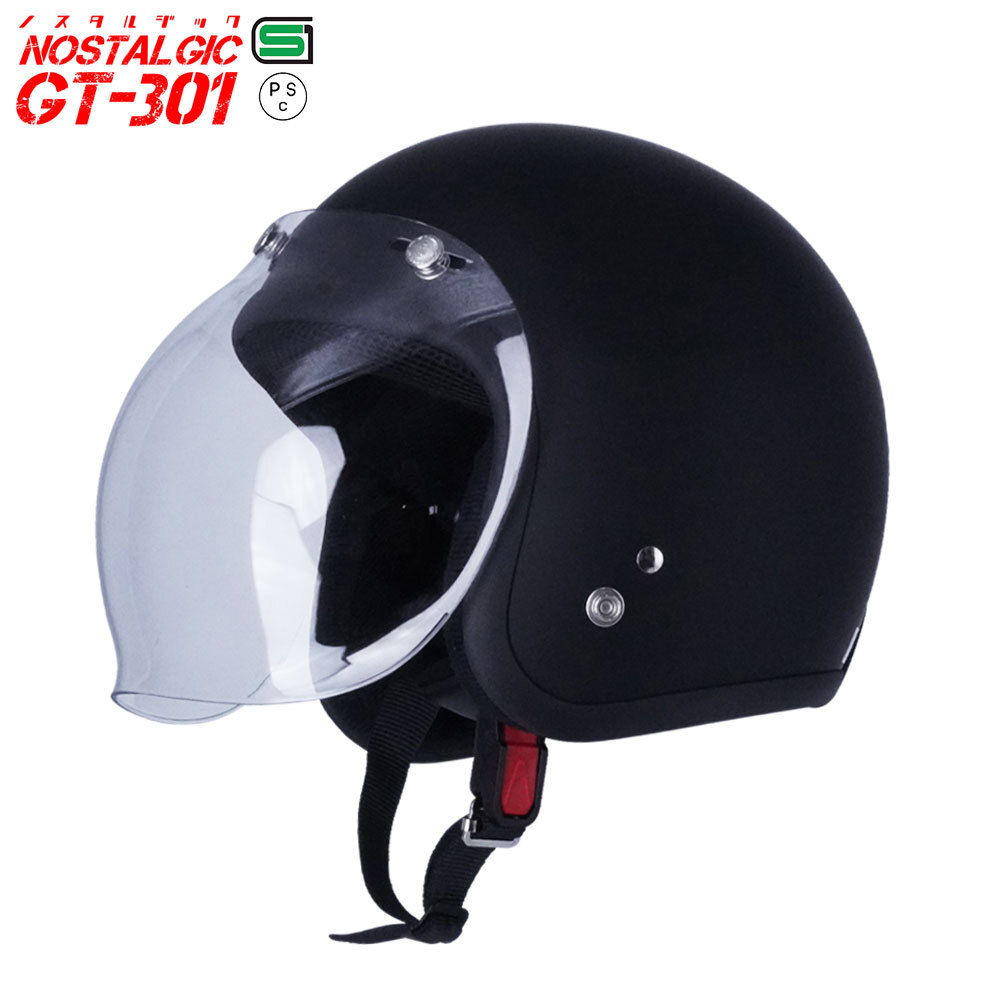 スモールジェットヘル ジェットヘルメット マットブラック バブル付き ミラーレインボー 送料無(wú)料 GT301 ヘルメット ノスタルジック GT-301