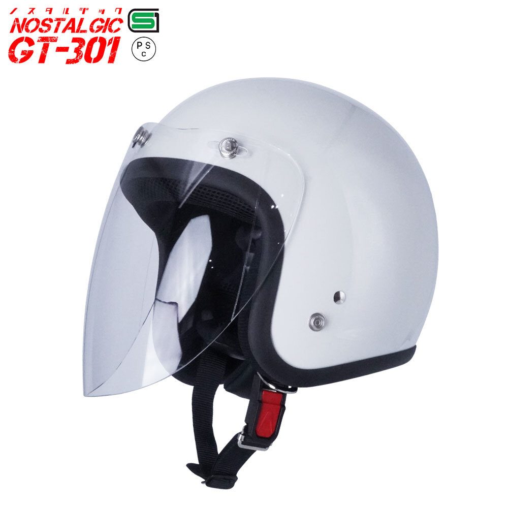 スモールジェットヘル ジェットヘルメット パールホワイト ロング付き ミラーシルバー 送料無(wú)料 GT301 ヘルメット ノスタルジック GT-301