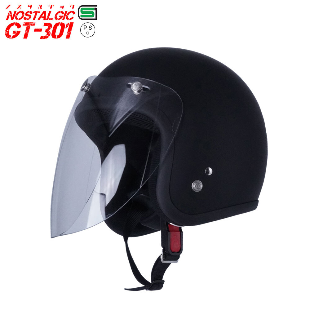 スモールジェットヘル ジェットヘルメット マットブラック ロング付き ブルー 送料無料 GT301 ヘルメット ノスタルジック GT-301 レトロ