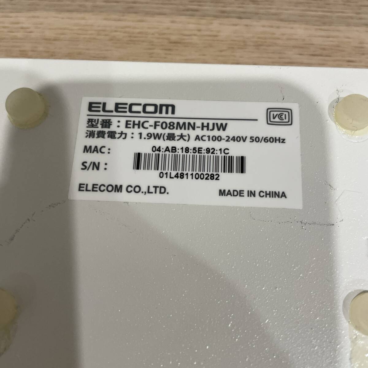 E905 Elecom переключение ступица EHC-F08MN-HJW ELECOM переключение ступица сетевой концентратор сообщение оборудование интернет PC сеть 