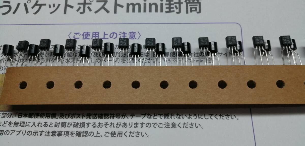 东芝　FET 2SK170GR (テーピング品)　25个