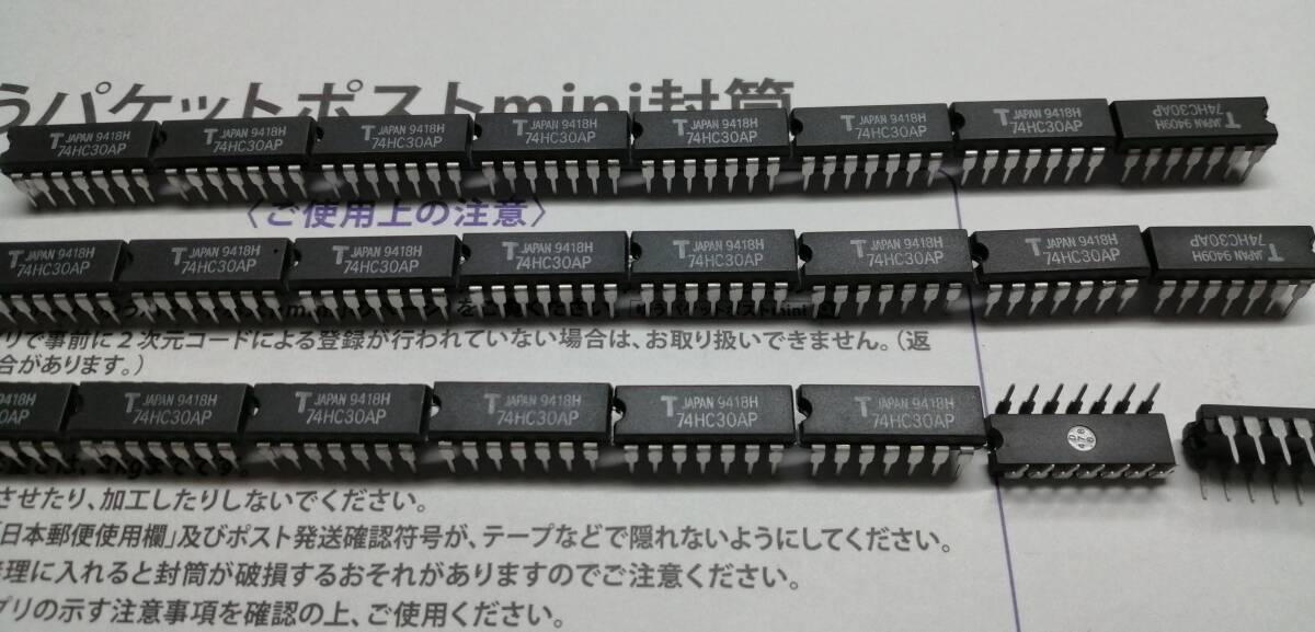 東芝?。桑?TC74HC30AP 8-Input NAND Gate 24個(gè)　