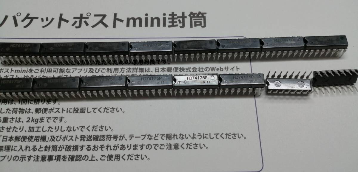 日立　IC HD74175P Quad D-type flip-flop with reset positive-edge trigger　16個