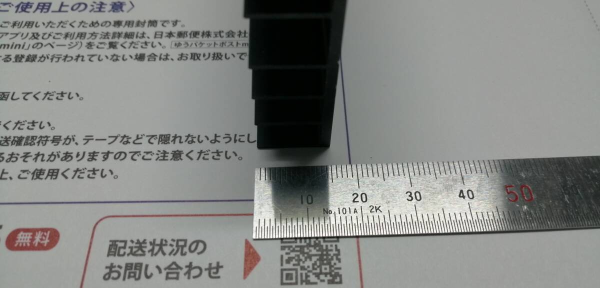 放熱器(ヒートシンク)　140×45×15mm 4個