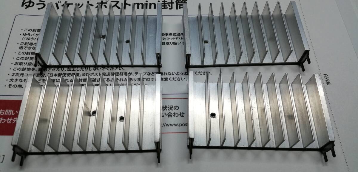 放熱器(ヒートシンク)　75×40×15mm 4個(gè)