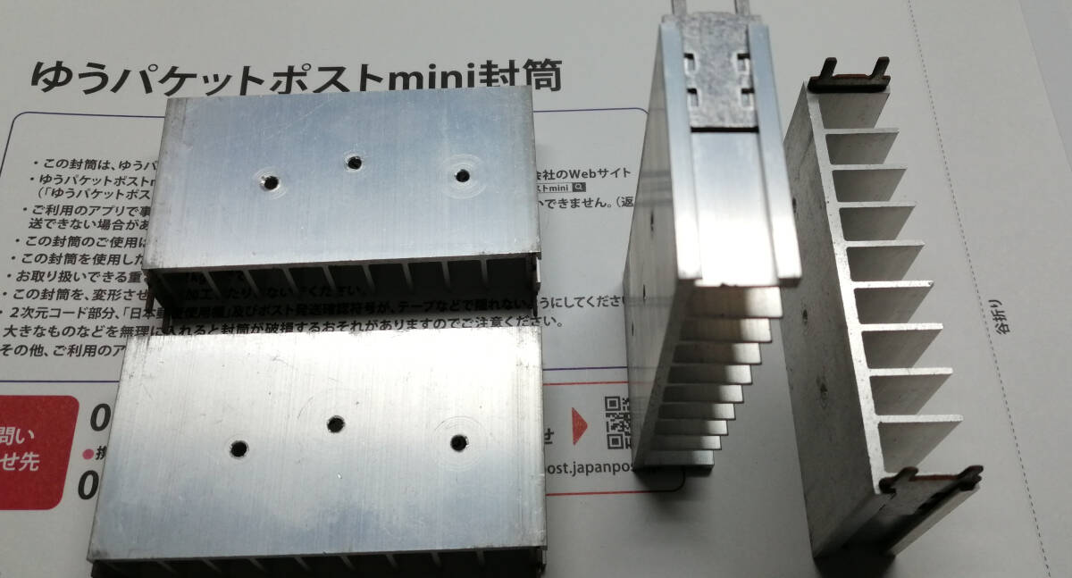 放熱器(ヒートシンク)　75×40×15mm 4個(gè)