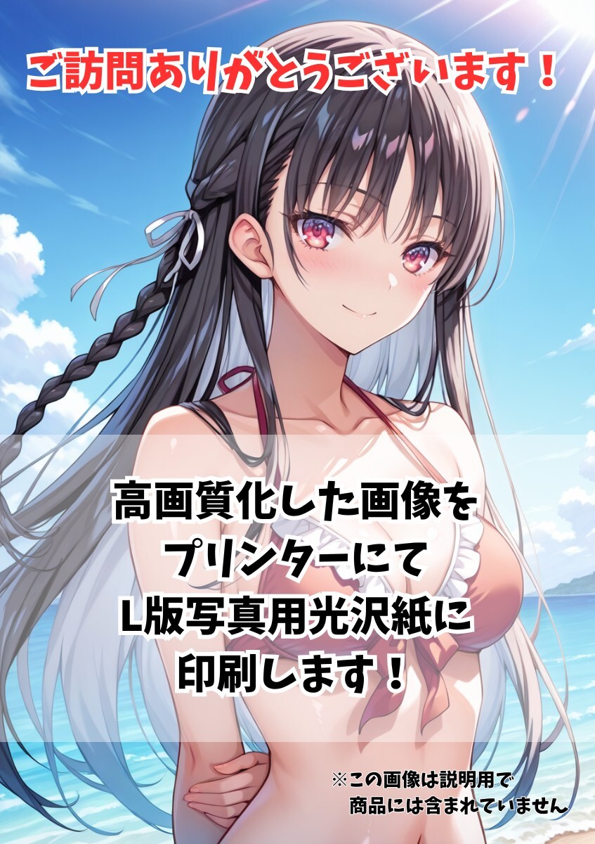 FX2291 音無(wú)響子 めぞん一刻 1點(diǎn)物 A4 ポスター アダルト 同人 パロディ 妄想 イラスト
