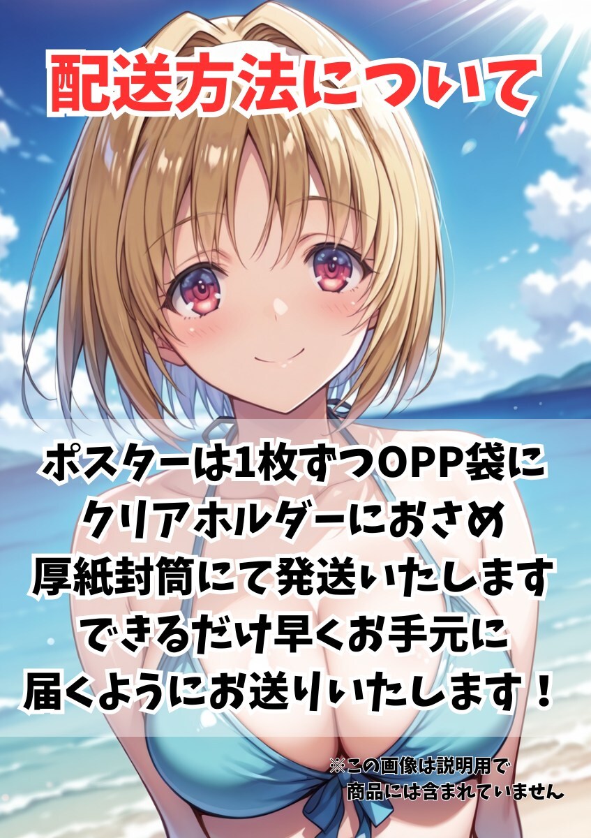 FX2291 音無(wú)響子 めぞん一刻 1點(diǎn)物 A4 ポスター アダルト 同人 パロディ 妄想 イラスト