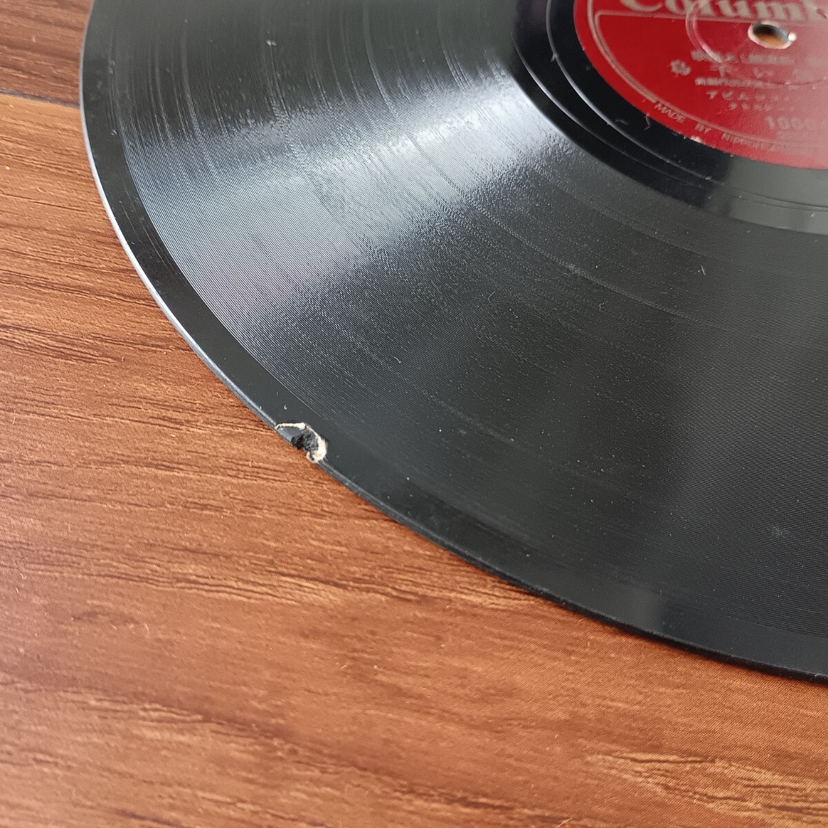 ★SP盤★Columbia 10041 東寶映画「新妻鏡」主題歌 新妻鏡 霧島昇 二葉あき子 目ン無い千鳥 霧島昇 松原操 レコード★ディスクカバー付き★_画像5