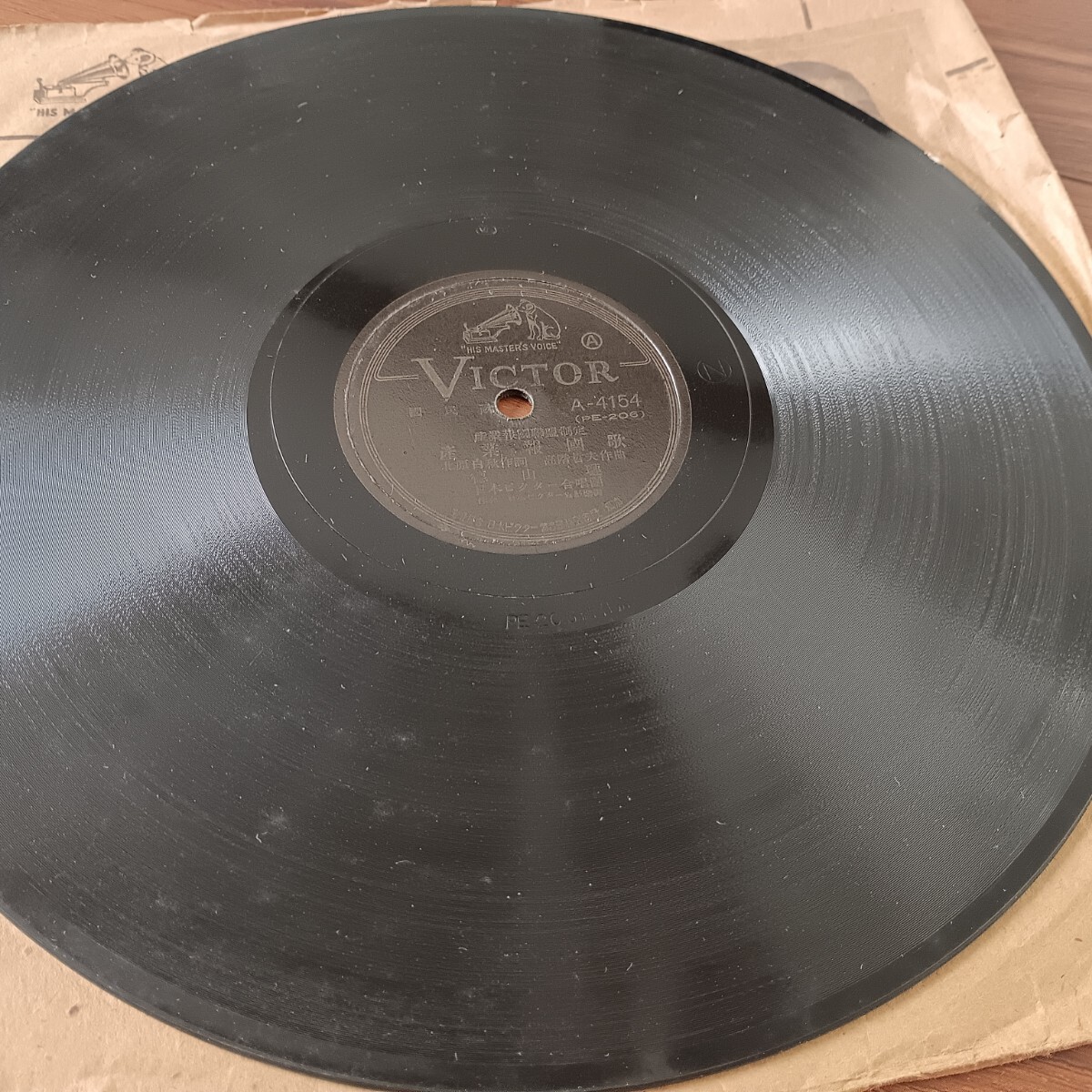 ★SP盤★産業報國行進曲 産業報國歌 Victor レコード★ディスクカバー付き★_画像4