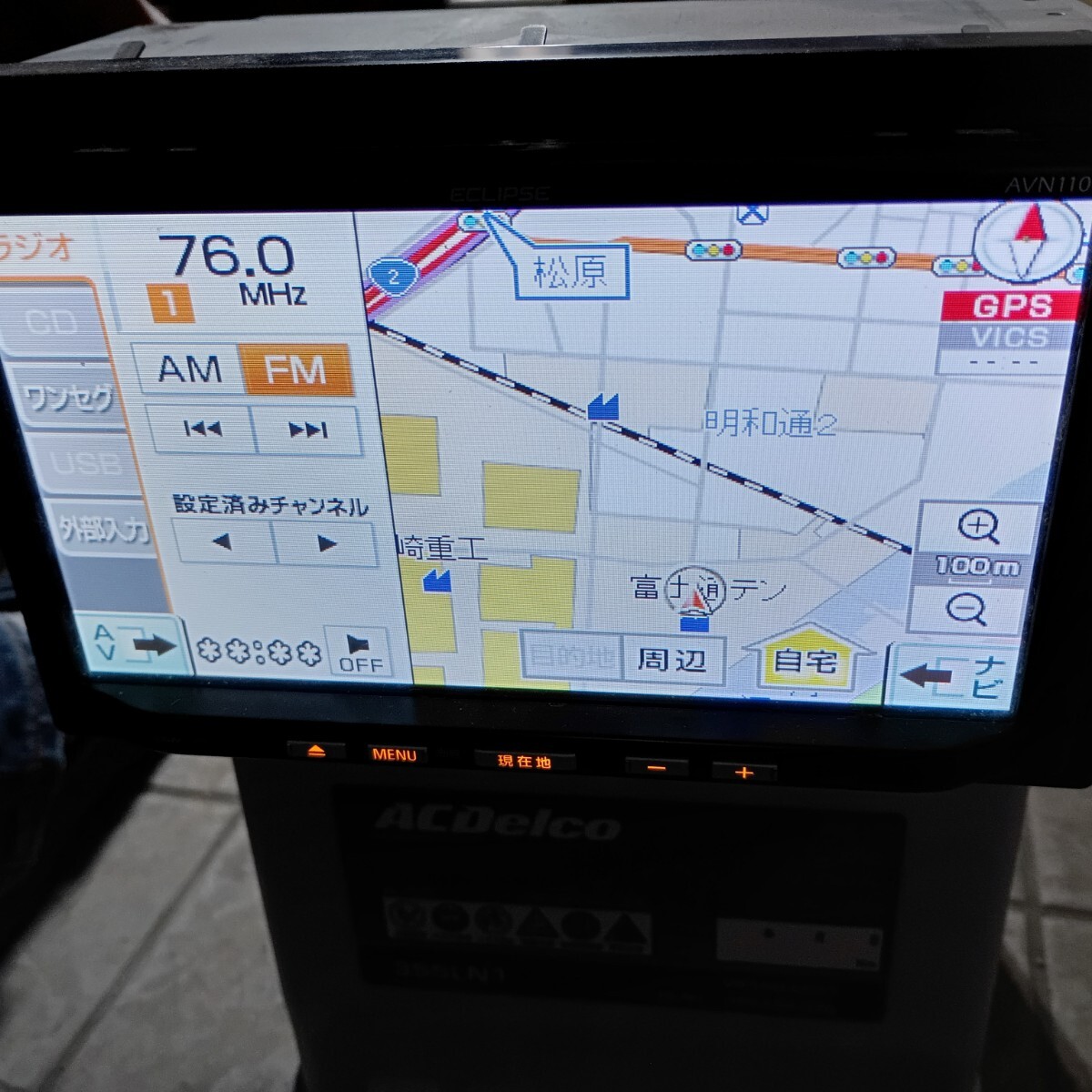 * Eclipse AVN110M Memory Navi *