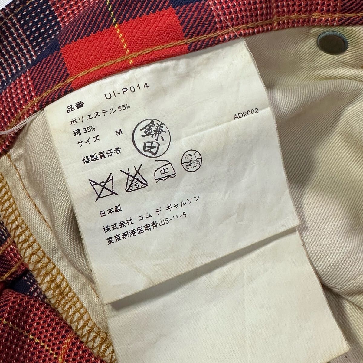 2002 junya watanabe man ジュンヤ chain plaid shorts 初期 debut collection comme des garon japan archive 希少 03ss