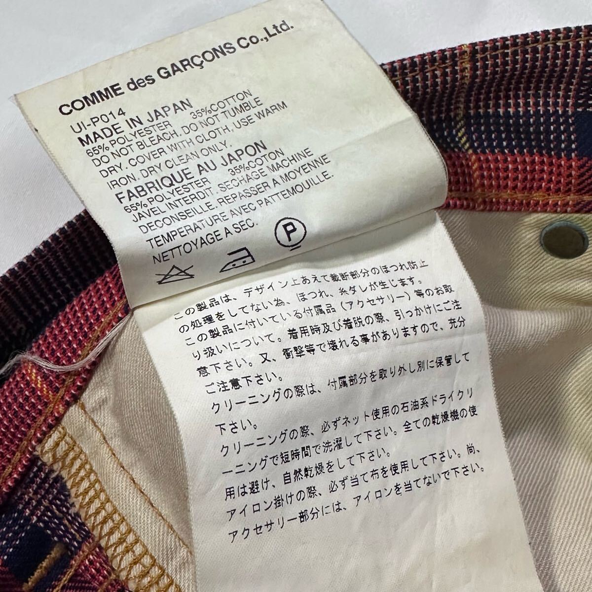 2002 junya watanabe man ジュンヤ chain plaid shorts 初期 debut collection comme des garon japan archive 希少 03ss