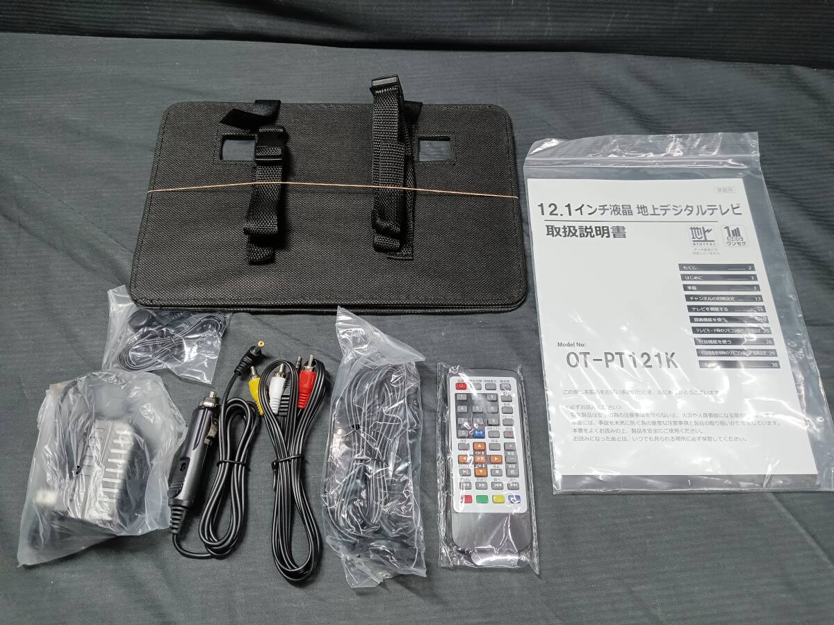 ☆【未使用/ポータブル液晶テレビ】ダイヤモンドヘッド OT-PT121K 12.1インチ 3style ポータブル 液晶 テレビ_画像2