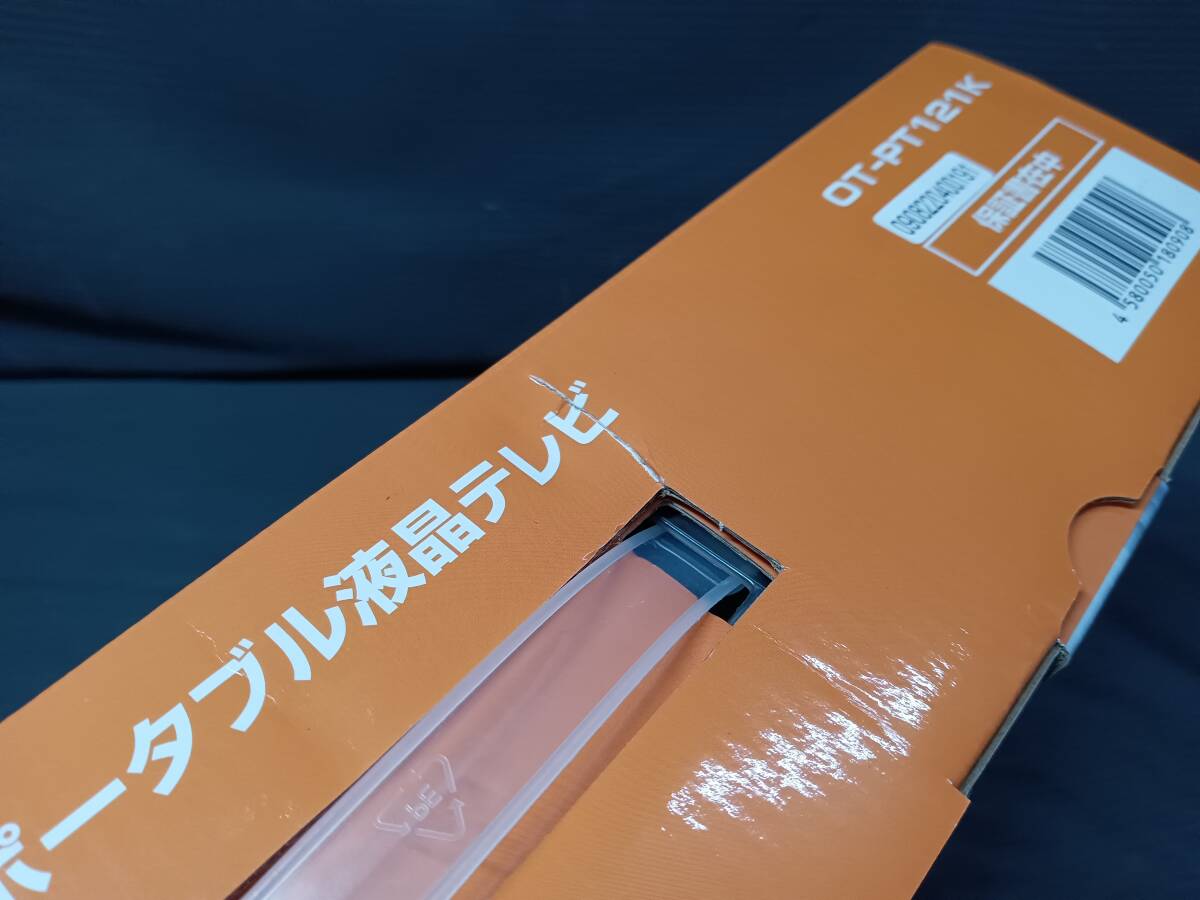 ☆【未使用/ポータブル液晶テレビ】ダイヤモンドヘッド OT-PT121K 12.1インチ 3style ポータブル 液晶 テレビ_画像5