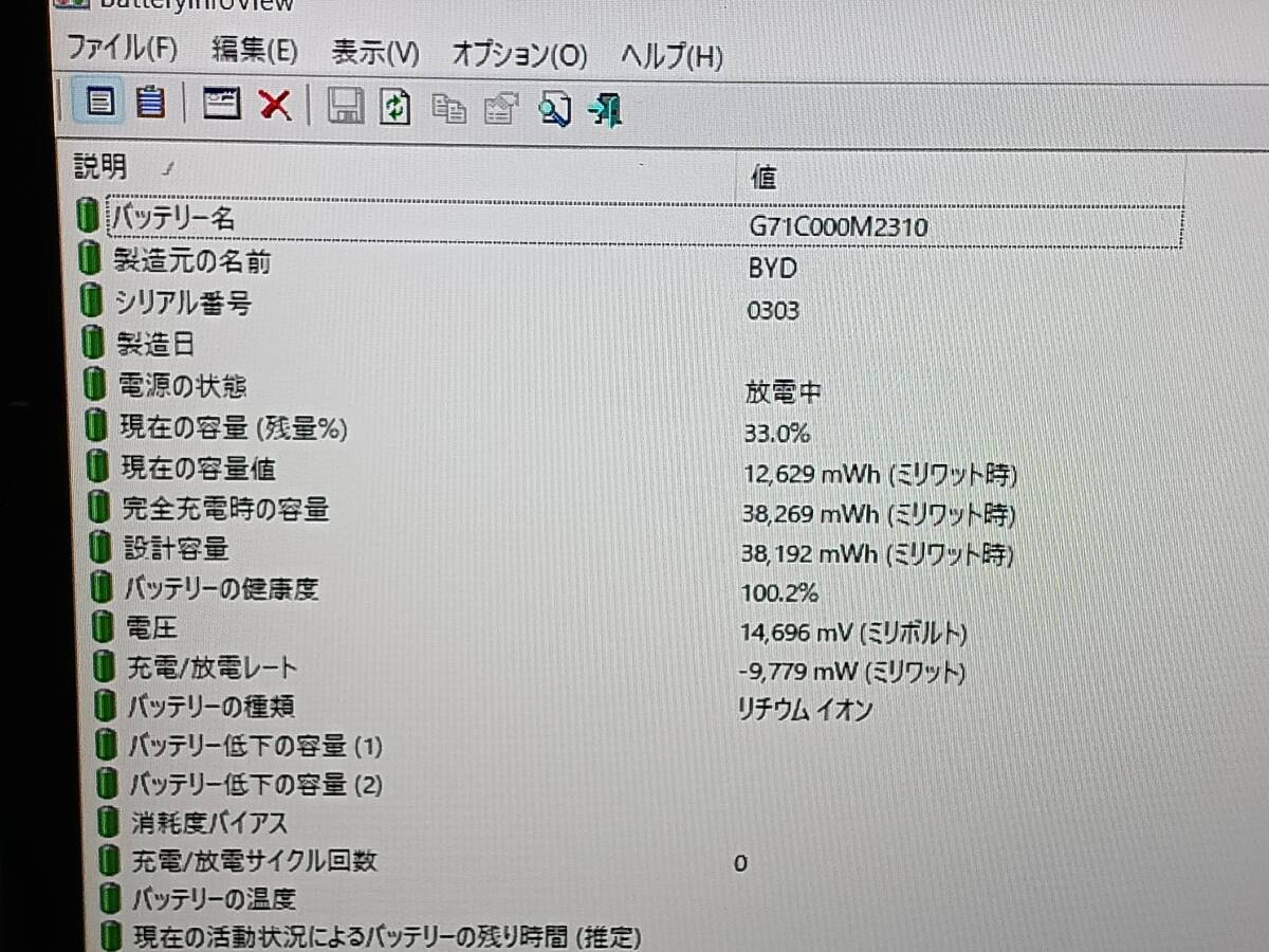 item_image_9