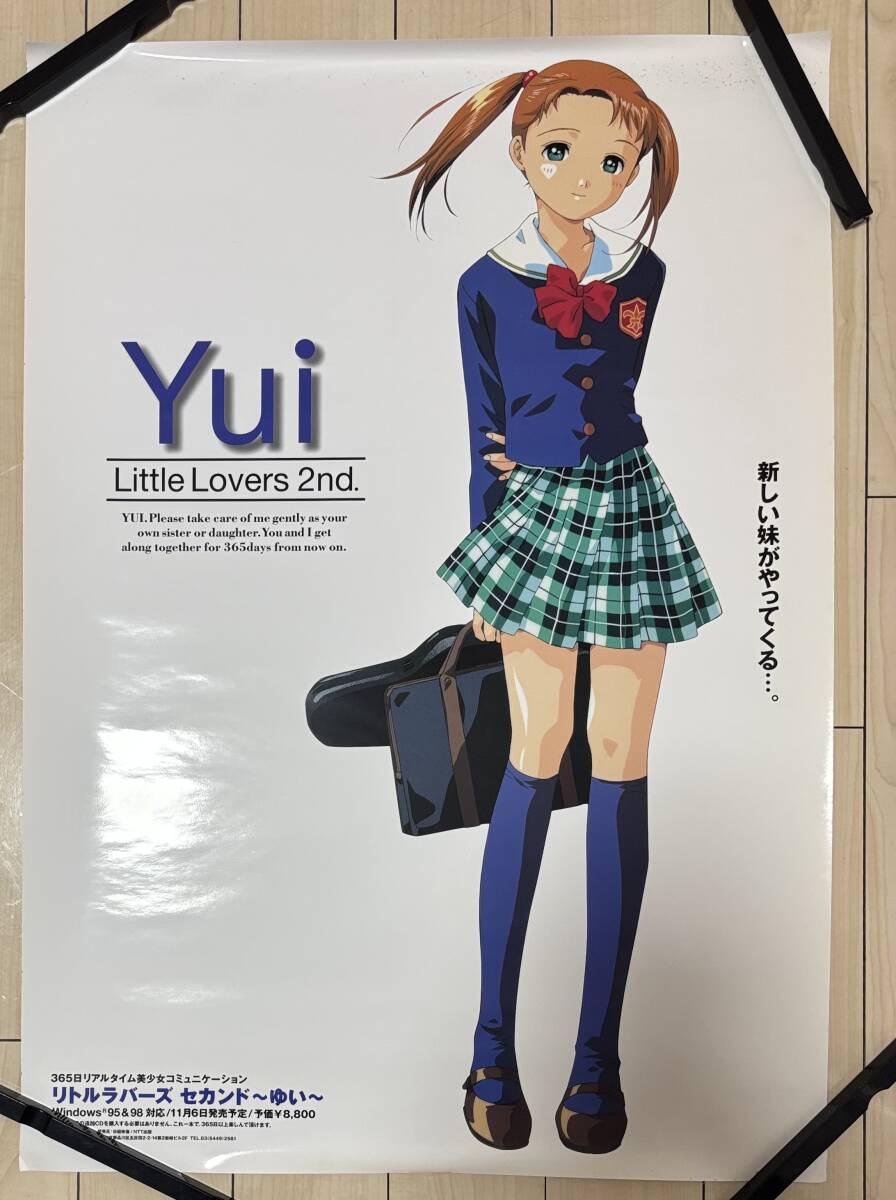 C1075 ◆ポスター◆Little Lovers／リトルラバーズ／當(dāng)時(shí)モノ ギャルゲー