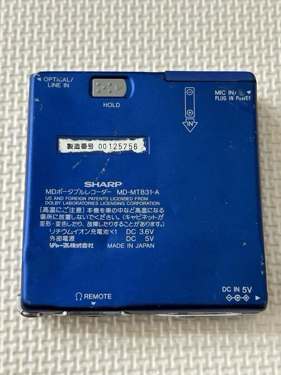 1円? SHARP シャープ MD-MT831-A ポータブルMDプレーヤー レコーダー 現(xiàn)狀品 ウォークマン 通電確認(rèn)済み リモコン付き