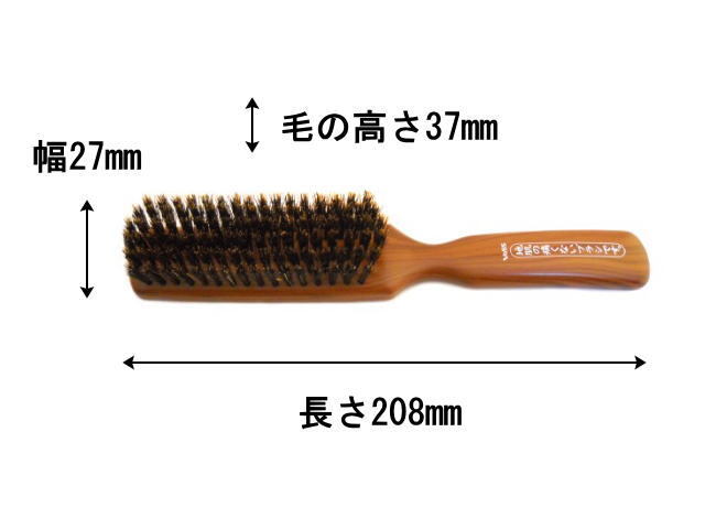 地肌の痛くないブラシ ベス プロ用ブラシ JI-1300 ブラッシング用 6行?平面?長(zhǎng)毛 毛 天然豚毛100％、柄 ABS樹脂