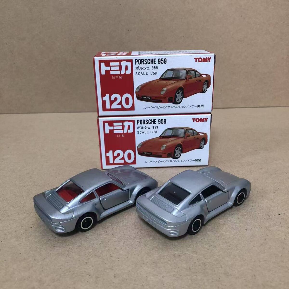 トミカ ポルシェ 959 3台セット トミカ 赤箱 絶版 日本製 ポルシェ959 2台セット(乗用車)|売買