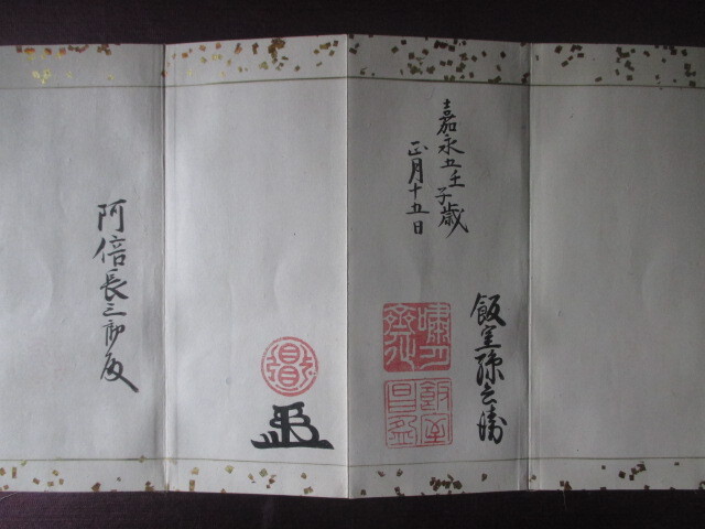 item_image_8